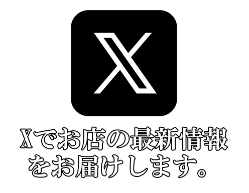 キャンペーン
