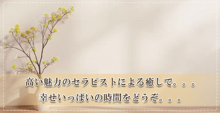キャンペーン